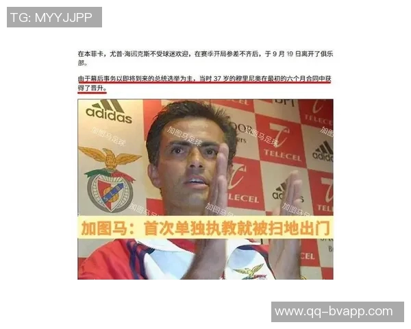 本菲卡面临双重挑战欧冠连败后将迎战皇马尤文联赛落后4分争夺榜首 本菲卡面临双重挑战欧冠连败后将迎战皇马尤文联赛落后4分争夺榜首