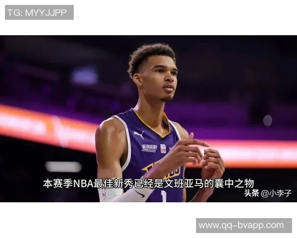 文班亚马昨日狂砍40分15板3帽MVP赔率飙升至联盟最高引发热议 文班亚马昨日狂砍40分15板3帽MVP赔率飙升至联盟最高引发热议